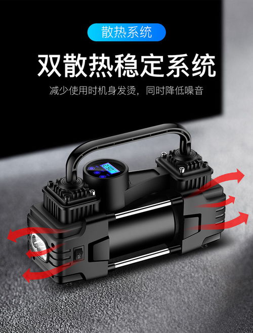 汽车气泵功率电流多少